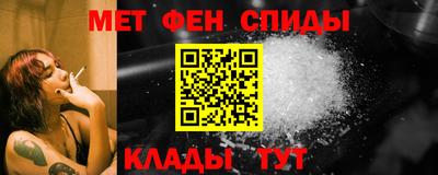 мефедрон мука Балашиха