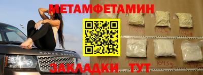 дмт Балашиха