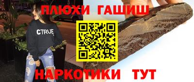 дмт Балашиха