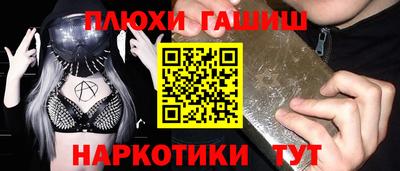 дистиллят марихуана Балаково