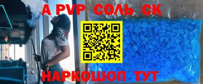 дистиллят марихуана Балаково