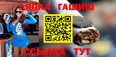 гашиш Балахна