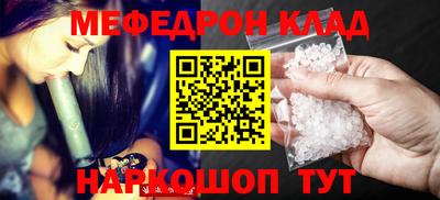 дистиллят марихуана Балаково