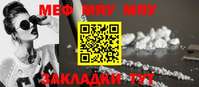 MDMA Premium VHQ Балаково