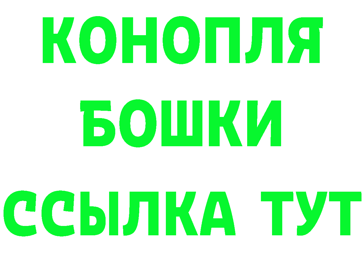 Кетамин ketamine зеркало сайты даркнета MEGA Бугуруслан