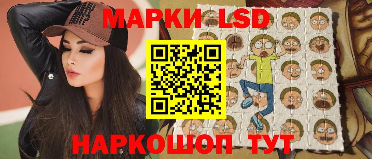 Лсд 25 экстази кислота  Лсд 25 экстази кислота  ЛСД экстази  Вход с VPN  Бугуруслан 