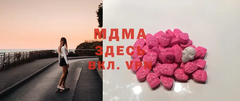 MDMA VHQ  где можно купить   Бугуруслан 