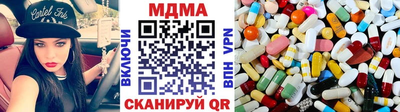 МДМА VHQ  мориарти телеграм  Бугуруслан 