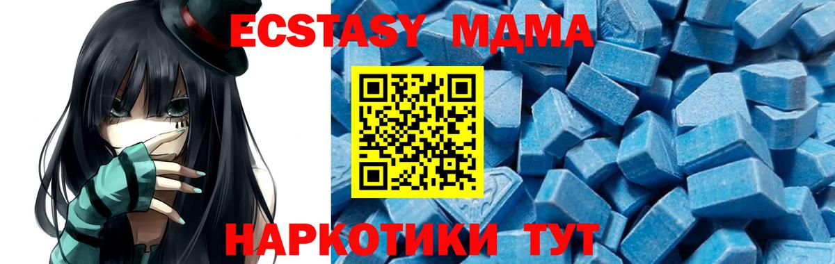 MDMA crystal  MDMA crystal  Бугуруслан 