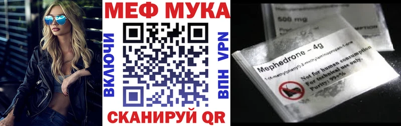 Меф мяу мяу  MEGA маркетплейс  shop клад  хочу   Бугуруслан 