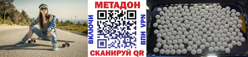 Метадон VHQ  цена   Бугуруслан 