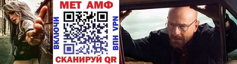 МЕТАМФЕТАМИН винт  Бугуруслан 