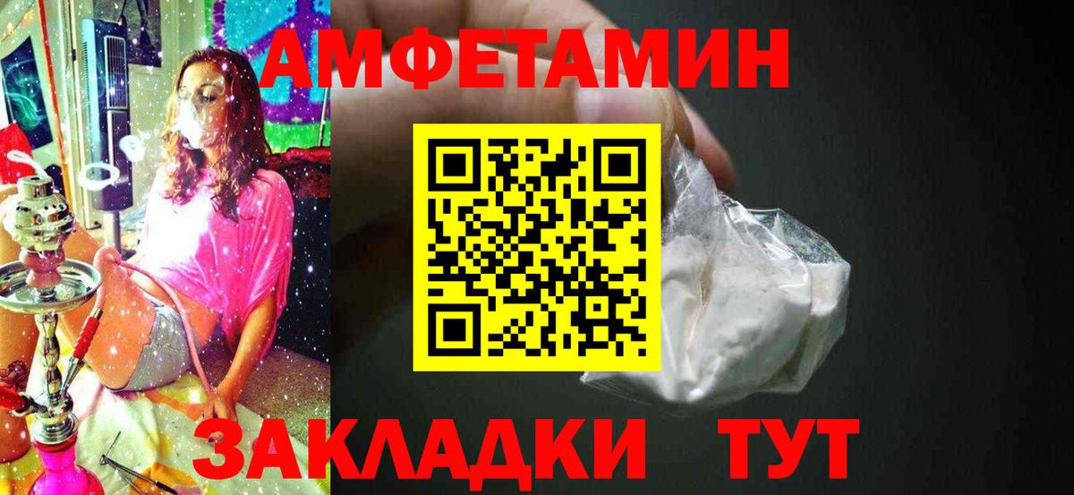 Первитин витя  Бугуруслан  Первитин витя 