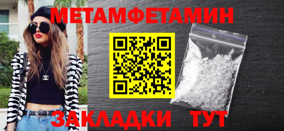 Бугуруслан  Метамфетамин  Метамфетамин Methamphetamine  Вход с VPN  Метамфетамин Methamphetamine 