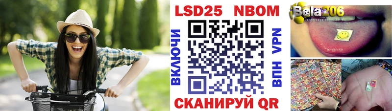 где можно купить   Бугуруслан  Наркотические марки 1,8мг 