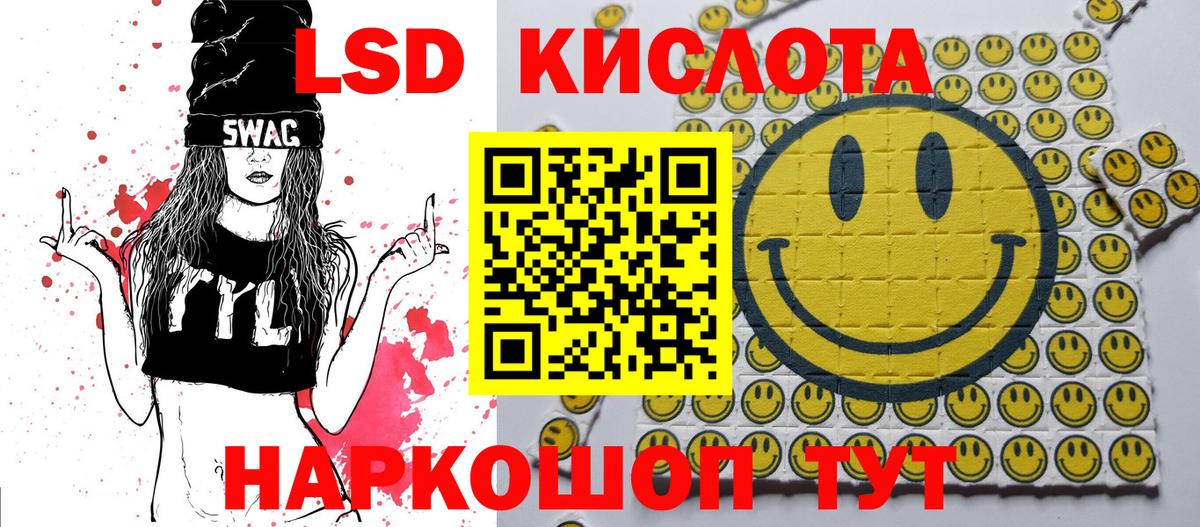 Наркотические марки  Марки N-bome 1,5мг  Вход с VPN  Бугуруслан 