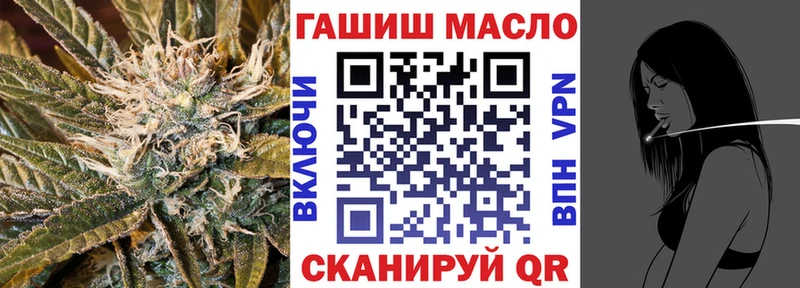 где купить наркоту Бугуруслан Дистиллят ТГК гашишное масло