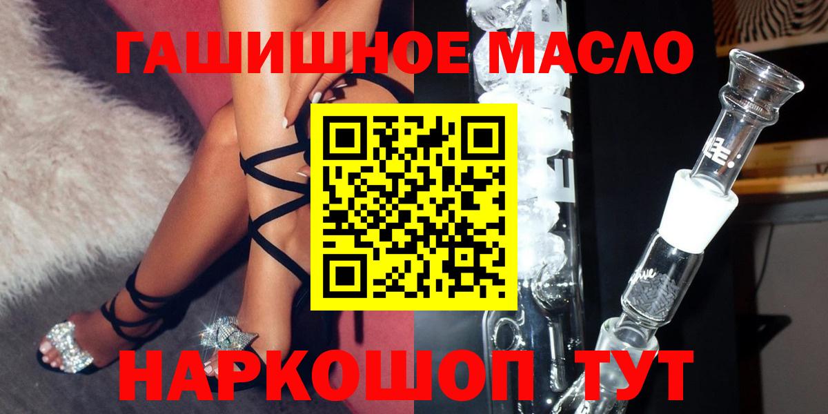 ТГК THC oil  Бугуруслан  Дистиллят ТГК концентрат 