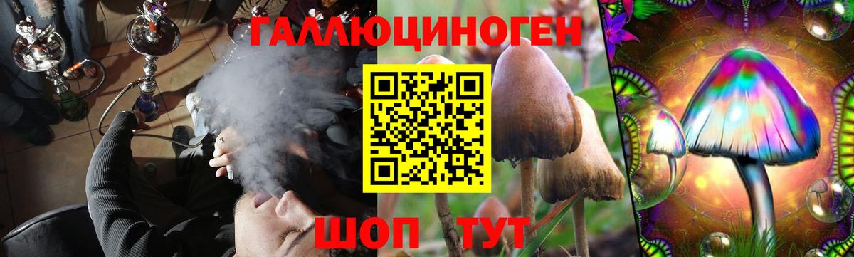 МАРИХУАНА Бугуруслан
