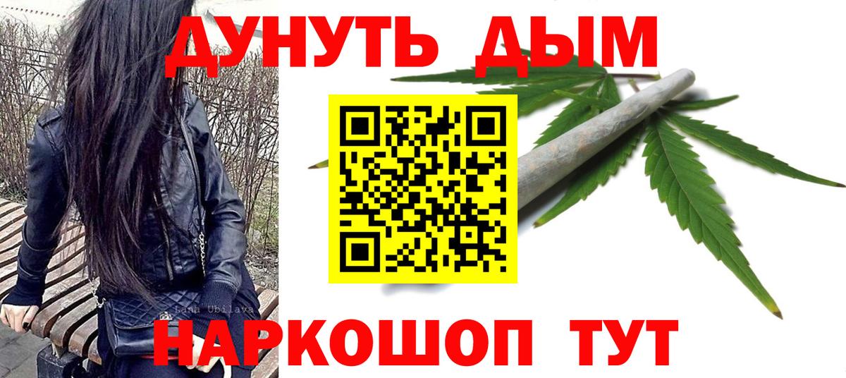 Канабис Ganja  МАРИХУАНА ГИДРОПОН  Бошки Шишки LSD WEED  Вход с VPN  Канабис сатива  Бугуруслан 