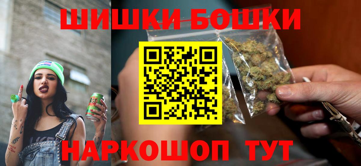 Каннабис Bruce Banner  Бошки марихуана SATIVA & INDICA  Бугуруслан 