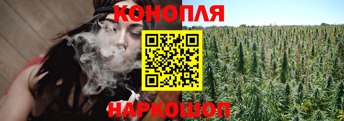 Марихуана AK-47 Бугуруслан